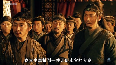 小旋风柴进剧照的剧照