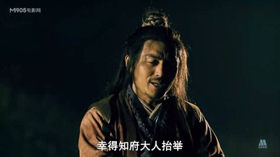 小旋风柴进剧照的剧照