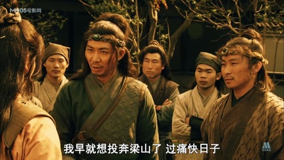 小旋风柴进剧照的剧照