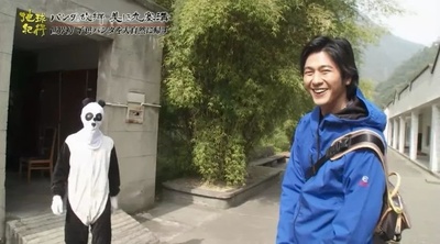 地球纪行~熊猫的故乡 美丽的九寨沟~速水直道 中国・世界遗产之旅剧照的剧照