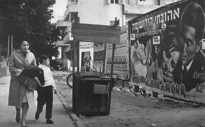 以色列建国梦剧照的剧照