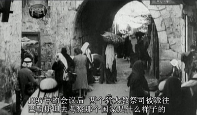 以色列的诞生剧照的剧照