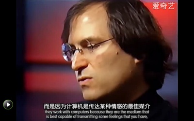 史蒂夫·乔布斯：遗失的访谈剧照的剧照