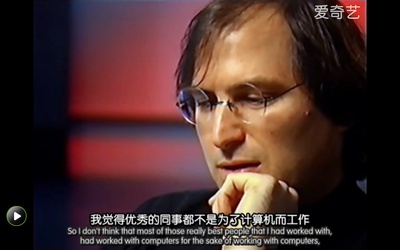 史蒂夫·乔布斯：遗失的访谈剧照的剧照