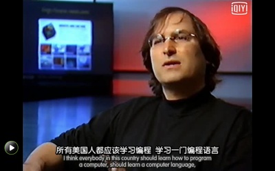 史蒂夫·乔布斯：遗失的访谈剧照的剧照