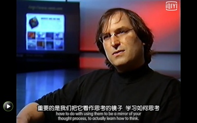 史蒂夫·乔布斯：遗失的访谈剧照的剧照