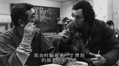 胜新太郎与座头市剧照的剧照