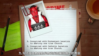 安迪·汉密尔顿寻找撒旦剧照的剧照