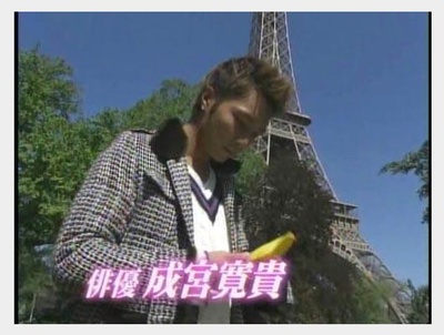 世界滞在记：欢迎来到贵公子的FLOWER ART世界！成宫宽贵IN巴黎剧照的剧照