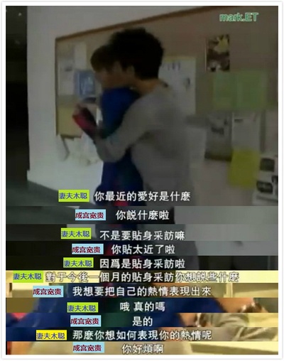 情热大陆 成宫宽贵篇剧照的剧照