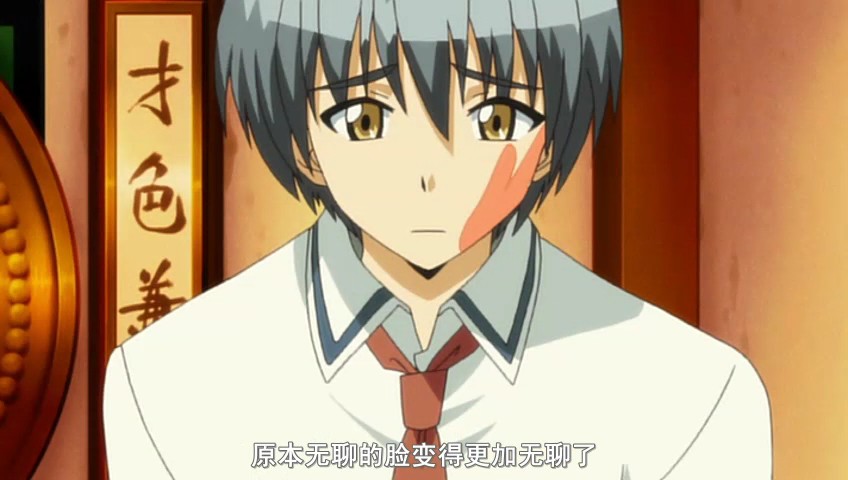 强吻剧照的剧照