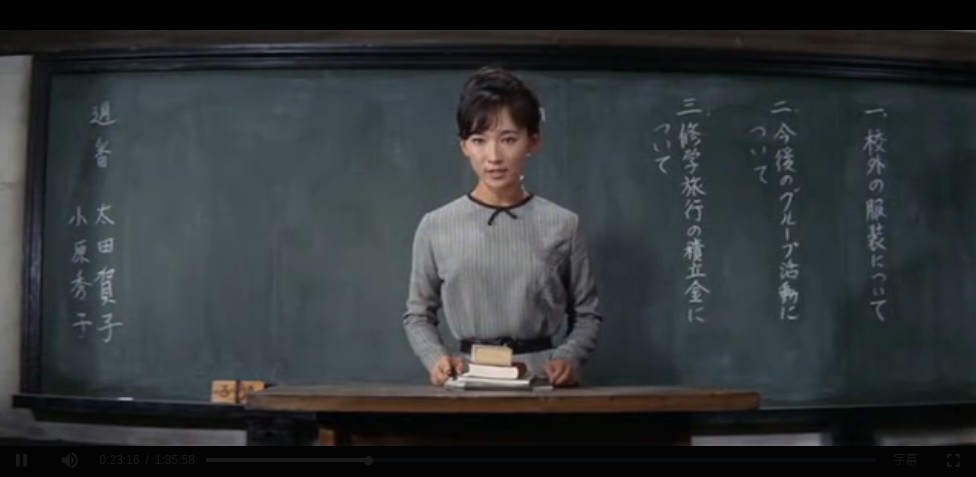 绿色的山脉剧照的剧照