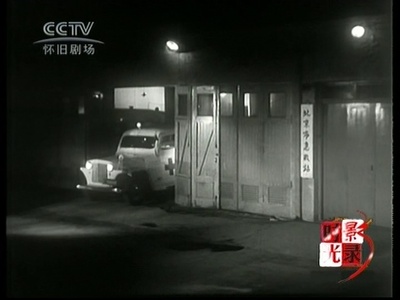 当你熟睡的时候剧照的剧照