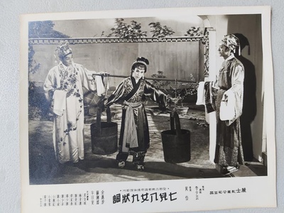 七儿八女九状词剧照的剧照