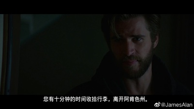 阿肯色剧照的剧照