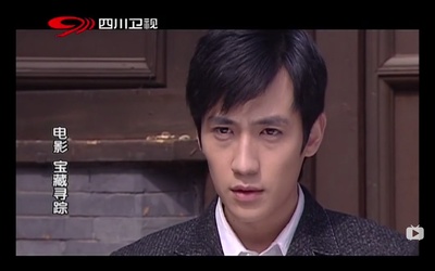 宝藏寻踪剧照的剧照