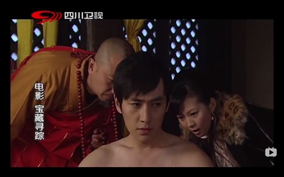 宝藏寻踪剧照的剧照