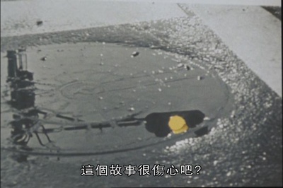 村上春树的映画世界剧照的剧照