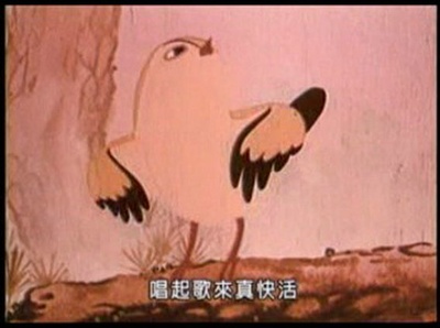 怕羞的黄莺剧照的剧照