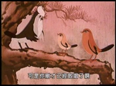 怕羞的黄莺剧照的剧照