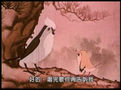 怕羞的黄莺剧照的剧照