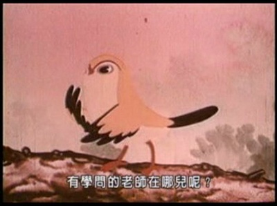 怕羞的黄莺剧照的剧照