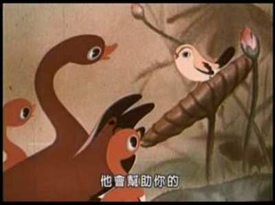 怕羞的黄莺剧照的剧照