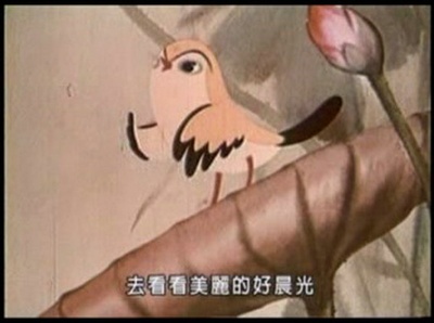 怕羞的黄莺剧照的剧照