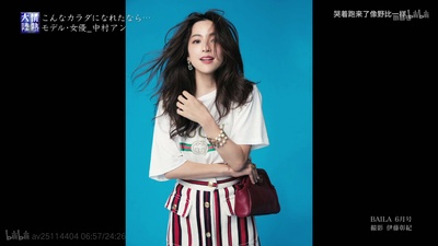 情热大陆 中村安奈剧照的剧照