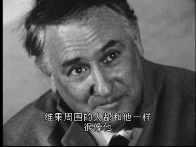 我们时代的电影人：让·维果剧照的剧照