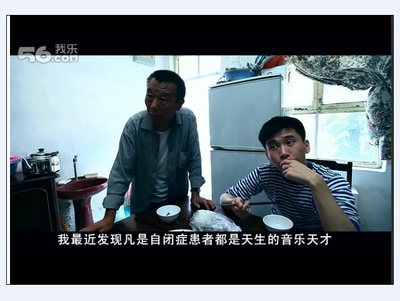 口琴剧照的剧照