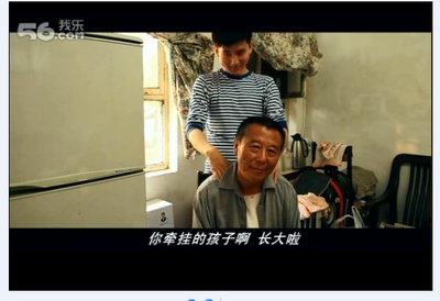 口琴剧照的剧照