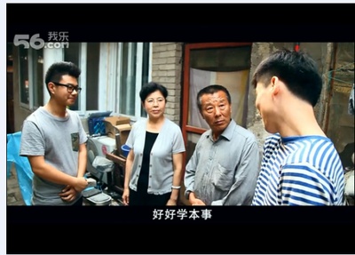 口琴剧照的剧照