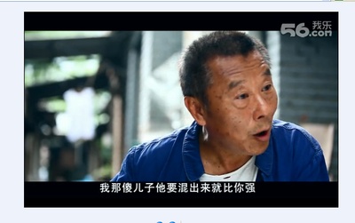 口琴剧照的剧照