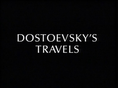 陀思妥耶夫斯基欧游记剧照的剧照