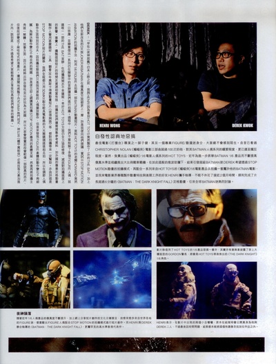 蝙蝠侠：黑暗骑士陨落剧照的剧照