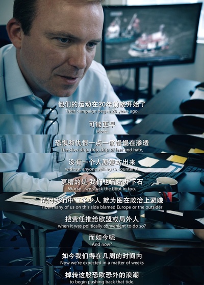 脱欧：无理之战剧照的剧照