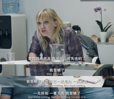 脱欧：无理之战剧照的剧照