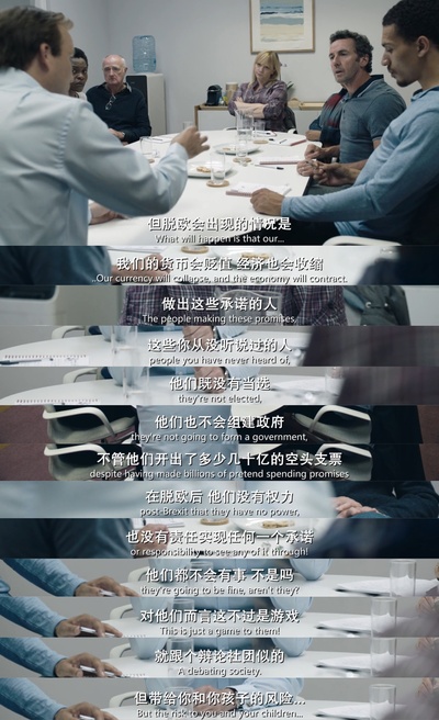 脱欧：无理之战剧照的剧照
