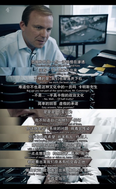 脱欧：无理之战剧照的剧照