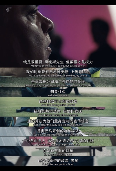 脱欧：无理之战剧照的剧照