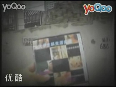 纪录片：流血的黄色录像剧照的剧照