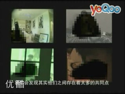 纪录片：流血的黄色录像剧照的剧照