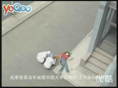 纪录片：流血的黄色录像剧照的剧照