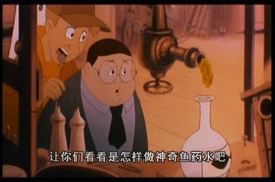 小鱼历险记剧照的剧照