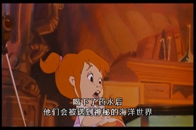 小鱼历险记剧照的剧照