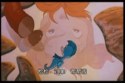 小鱼历险记剧照的剧照