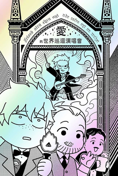 神奇动物在哪里3剧照的剧照