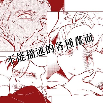 神奇动物在哪里3剧照的剧照