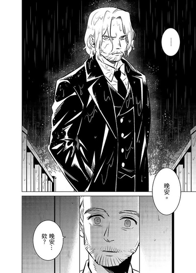 神奇动物在哪里3剧照的剧照